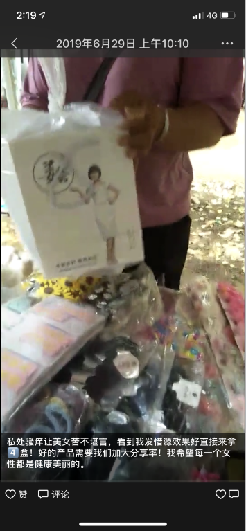 中國民族品牌 中國民族品牌