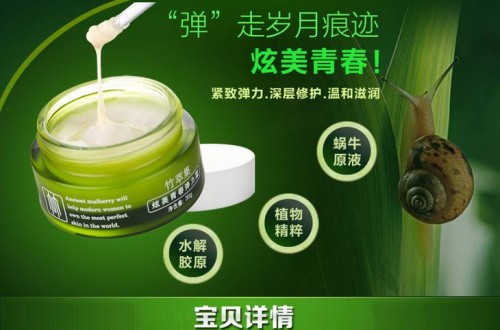 竹萃集精確護膚 讓肌膚釋放活力與生機