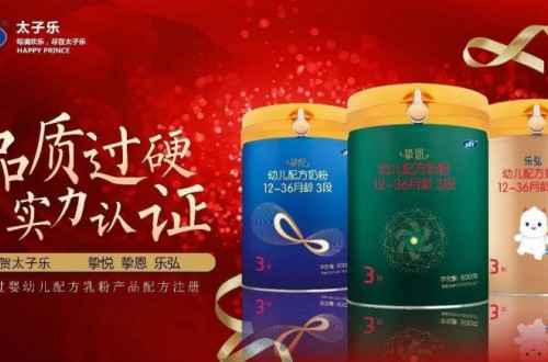 李小萌成為民族品牌太子樂形象代言，太子樂給寶寶成長營養支持