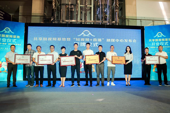 中國民族品牌 中國民族品牌