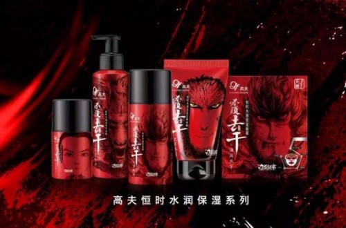高夫化妝品好不好用？高夫男士化妝品提生活品質