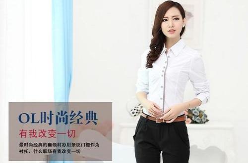 國外有哪些白領女裝品牌比較好，白領女裝品牌推薦