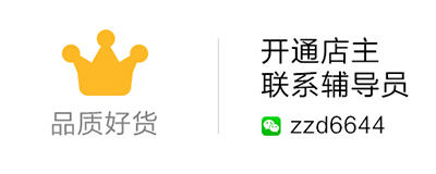 中國民族品牌 中國民族品牌