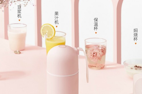 民族品牌九陽重新煥發活力 新品魔法豆豆漿杯為您的健康加油