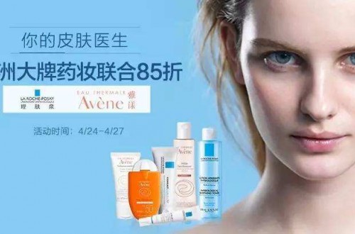 理膚泉和雅漾哪個好？選對合適自己的才是好
