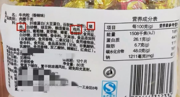 民族品牌 民族品牌