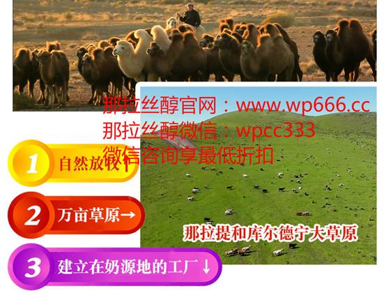 民族品牌 民族品牌