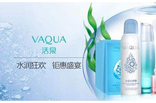 活泉化妝品通過改變贏得未來，進入年輕保濕2.0時代