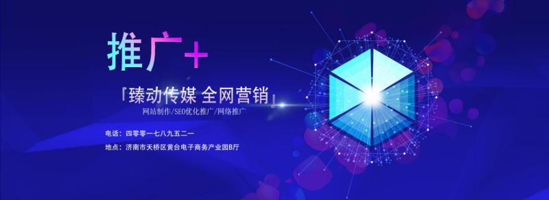 中國民族品牌網 中國民族品牌網