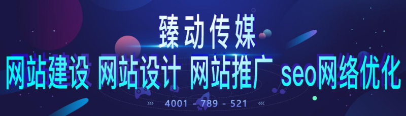 中國民族品牌 中國民族品牌