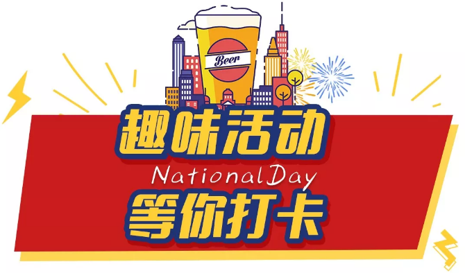 中國民族品牌 中國民族品牌
