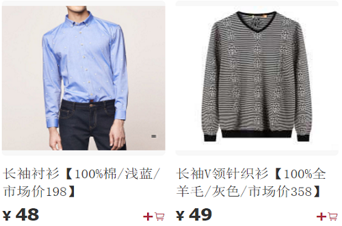 微信群的品牌特賣平臺怎樣加入代理？