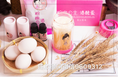 關于粉嫩公主酒釀蛋安全問題，是否有副作用？