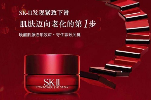 sk2化妝品 最受好評的日本化妝品SK-II 好用的sk-ii護膚品盤點