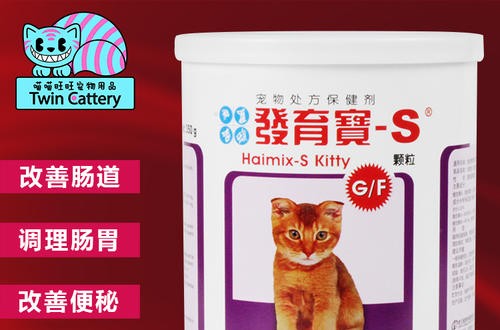 發育寶營養膏怎么樣 貓咪吃發育寶效果怎么樣？