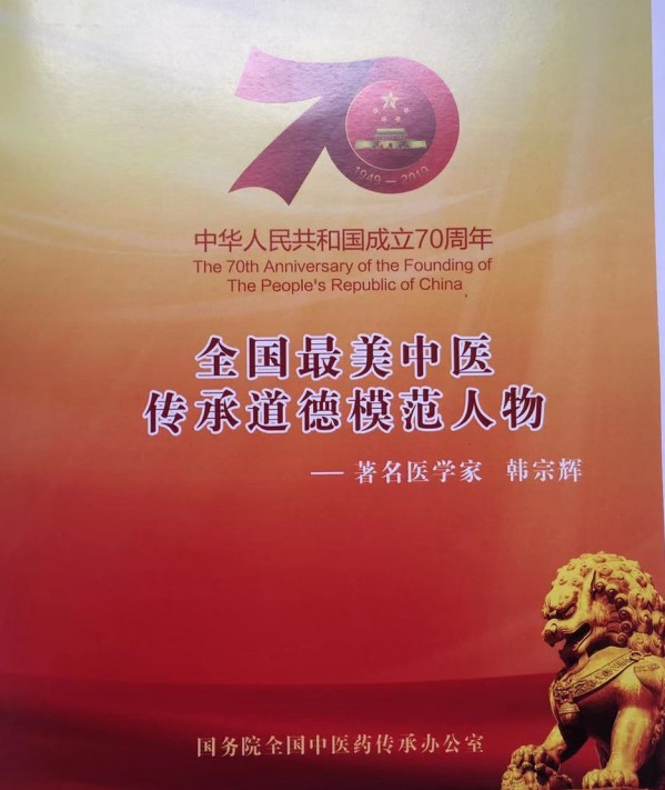民族品牌 民族品牌