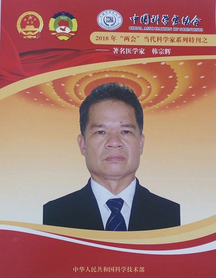 民族品牌工程 民族品牌工程