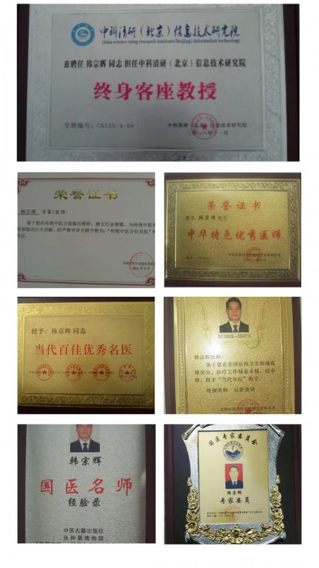 中國民族品牌網 中國民族品牌網
