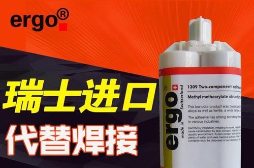 ab膠品牌哪個好？AB膠的性能及主要用途