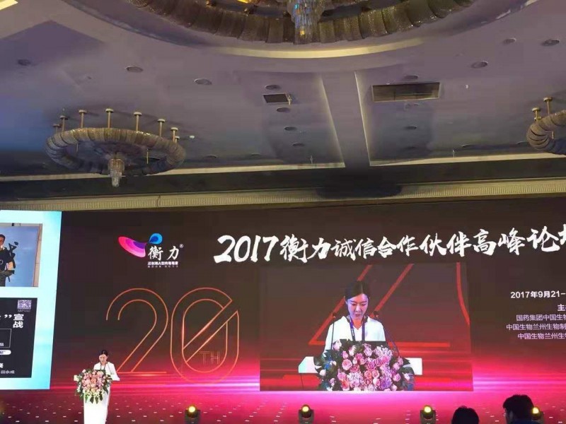 中國民族品牌網 中國民族品牌網