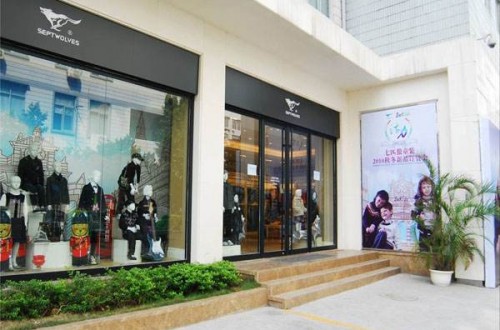 七匹狼童裝怎么樣？七匹狼童裝品牌故事
