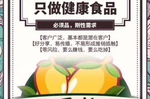 辰頤物語水果性價比怎么樣？