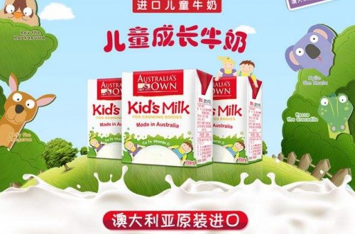 進口牛奶品牌哪個好 澳牧牛奶好嗎？