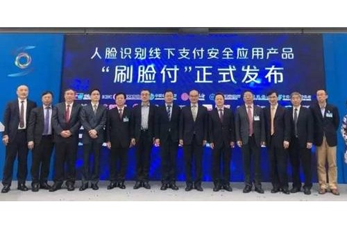 如何用1萬元創業 刷臉支付代理進入快車道