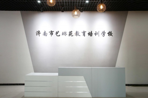 山東舞蹈藝考培訓學校：選擇濟南藝琳苑學校