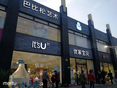 民族品牌 民族品牌