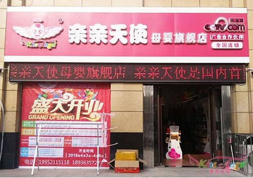 民族品牌工程 民族品牌工程