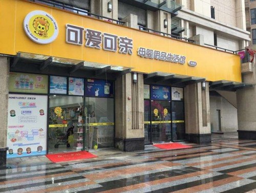 中國民族品牌網 中國民族品牌網