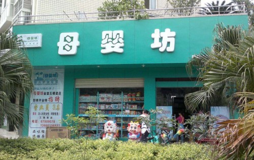 中國民族品牌有哪些 中國民族品牌有哪些