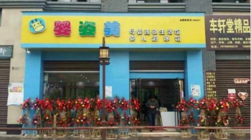 中國安防十大民族品牌 中國安防十大民族品牌