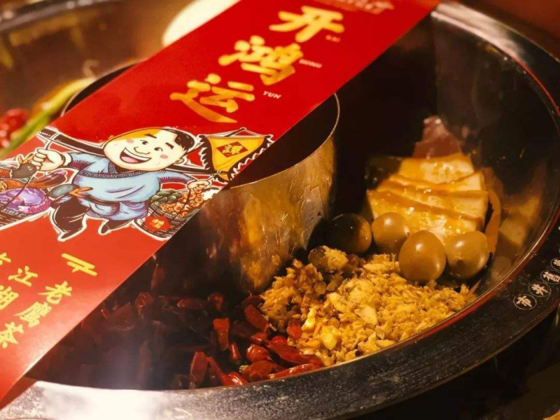 中國民族品牌 中國民族品牌