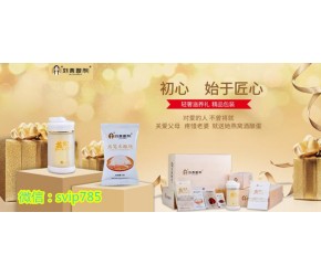 有助女性胸部血液循環促進胸部細胞發育酒釀蛋值得擁有