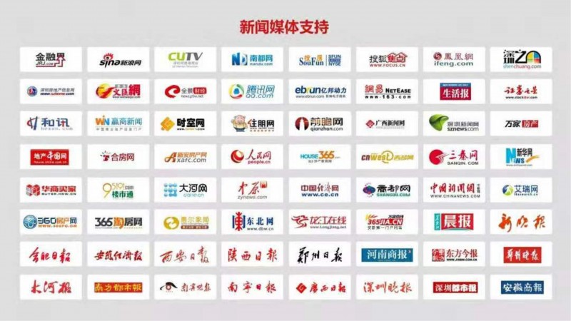 民族品牌 民族品牌