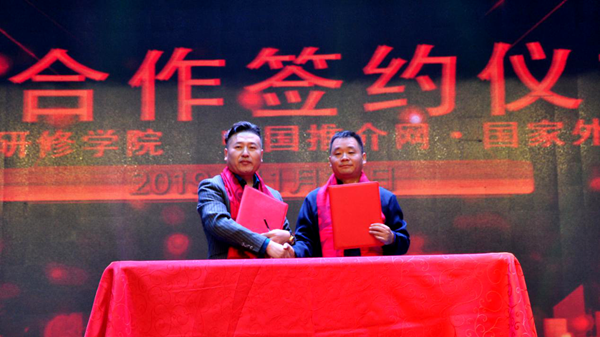 中國民族品牌網 中國民族品牌網