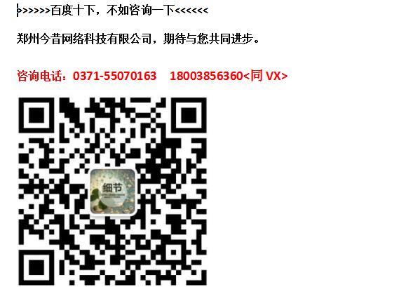 點擊打開原圖 QQ截圖20191126010334