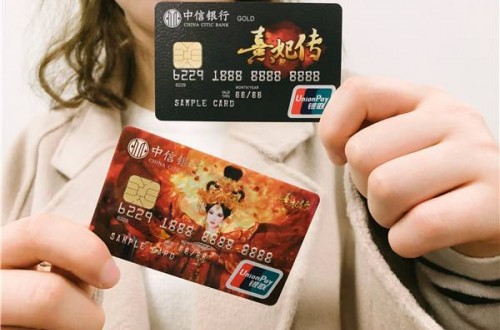 哪個銀行的信用卡好用 中信銀行信用卡賦能青年消費