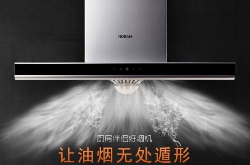 老板電器官方網站：蘇寧易購首發老板電器新品
