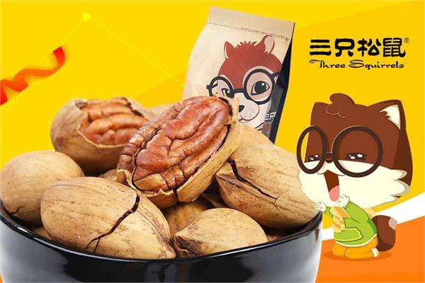 三只松鼠怎么樣 三只松鼠品牌發展故事