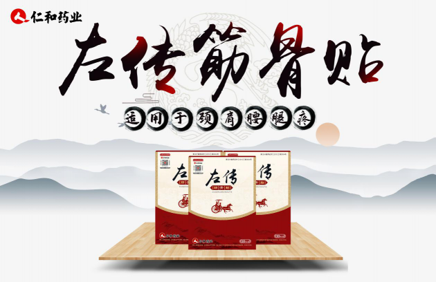 中國民族品牌 中國民族品牌