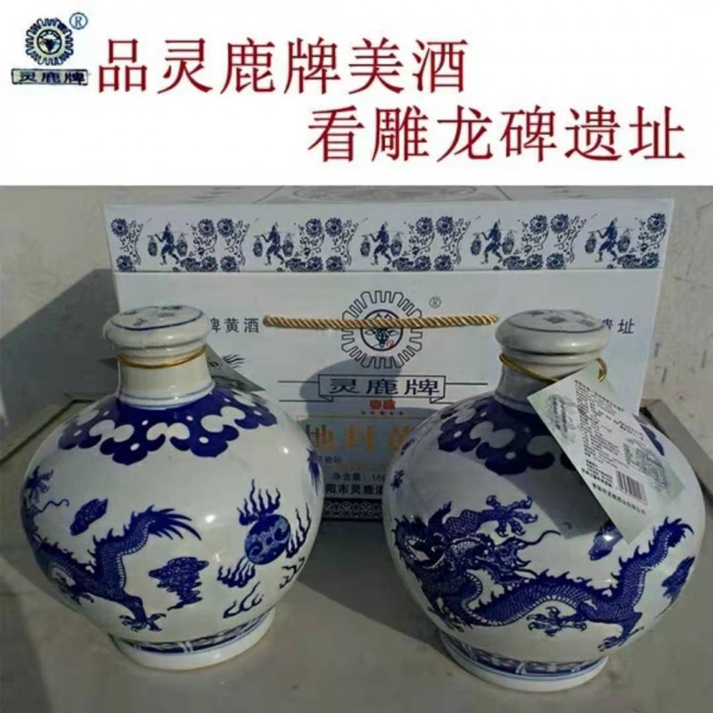 民族品牌