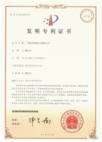 民族品牌 民族品牌