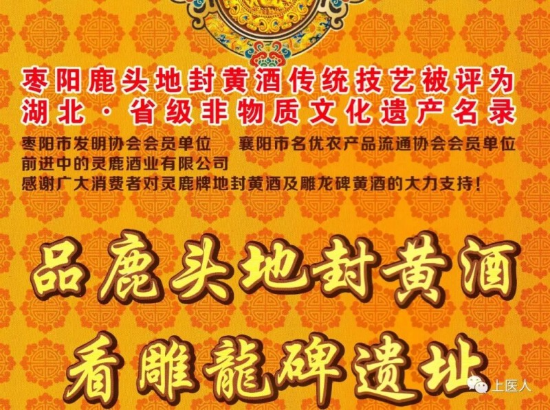 中國民族品牌網 中國民族品牌網