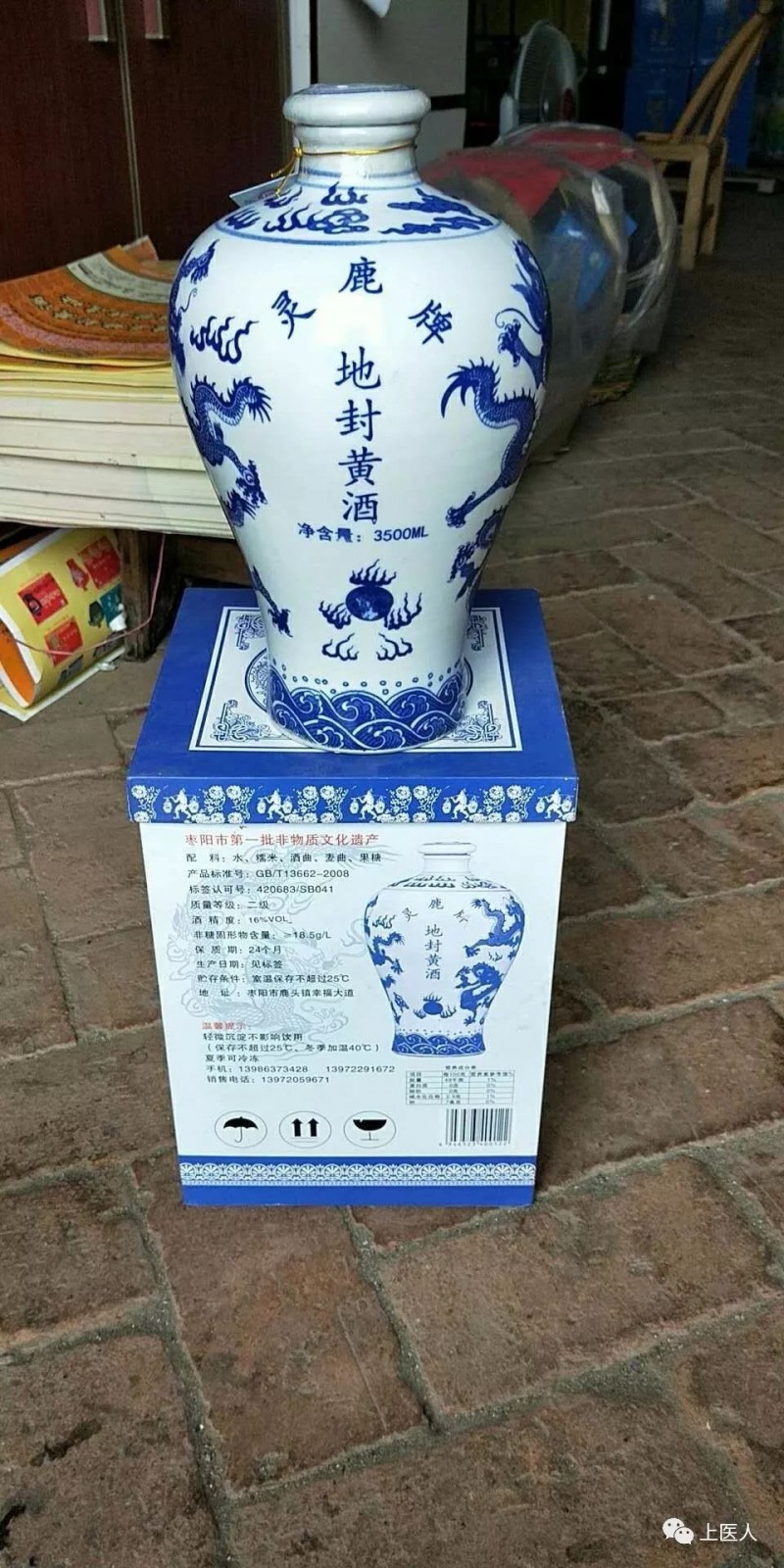 民族品牌工程 民族品牌工程