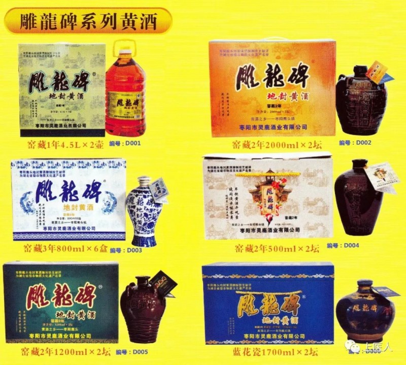 民族品牌工程 民族品牌工程