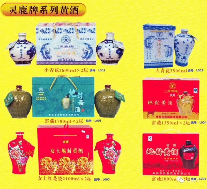 中國民族品牌 中國民族品牌