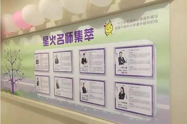 星火教育怎么樣 多措并舉，保障師資輸出及質量
